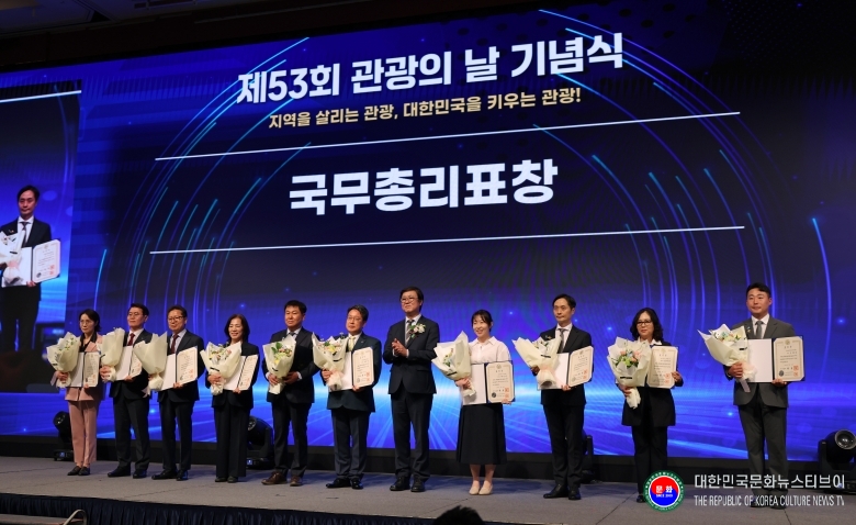 기사 2026.10.01.(목) 1-5 사진 5_최휘영 장관 관광의 날 기념식 .jpg