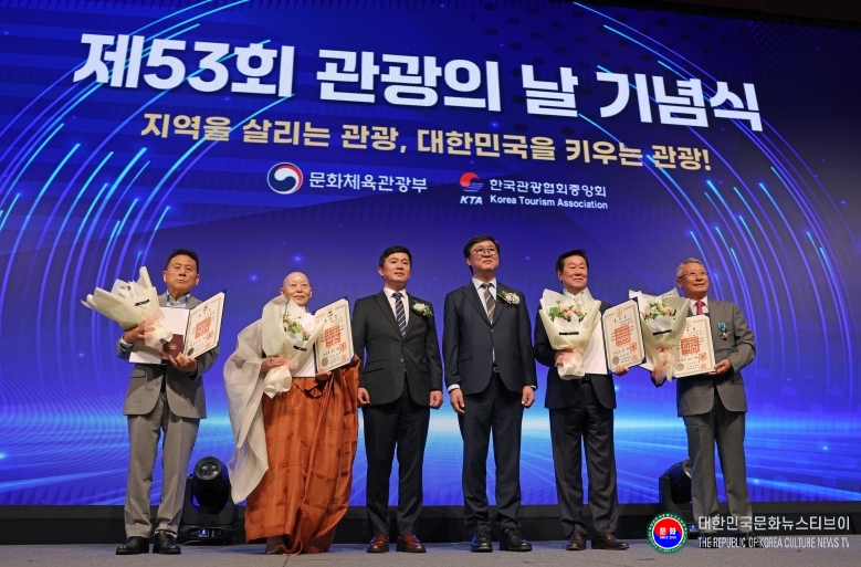기사 2026.10.01.(목) 1-2 사진 2_최휘영 장관 관광의 날 기념식.jpg