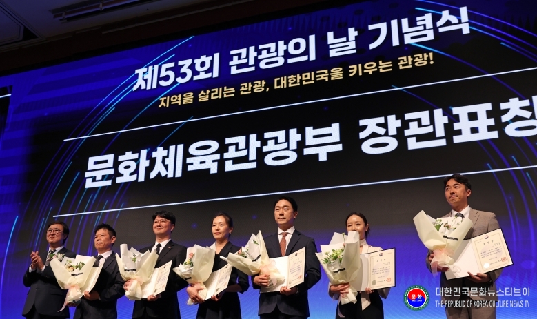 기사 2026.10.01.(목) 1-6 사진 6_최휘영 장관 관광의 날 기념식 .jpg