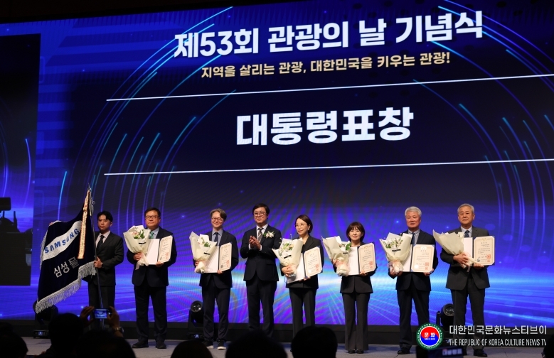 기사 2026.10.01.(목) 1-4 사진 4_최휘영 장관 관광의 날 기념식.jpg