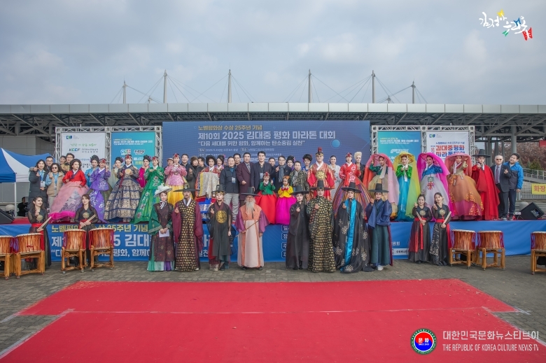 기사 2025.11.25.(화) 1-2 사진 2_제10회 김대중평하마라톤대회 오프닝 축하공연.jpg