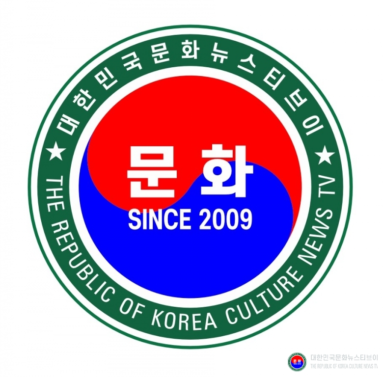 기사 2025.08.20.(수) 1-1 로고 원형 ROKCTV 대한민국문화뉴스티브이 The Republic of Korea Culture News TV Broadcast Since 2009 .jpg