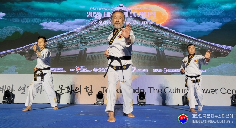 기사 2025.09.05.(금) 3-2  사진 2. 태권도 9단회 원로들이 품새 시범을 보이고 있다..jpg