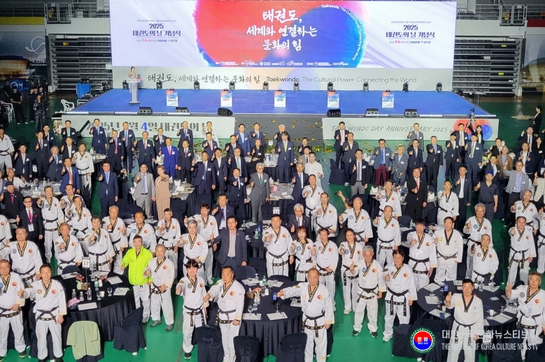 기사 2025.09.05.(금) 3-1  사진 1 태권도의 날 기념식 참석자들이 기념 촬영을 하고 있다..jpg