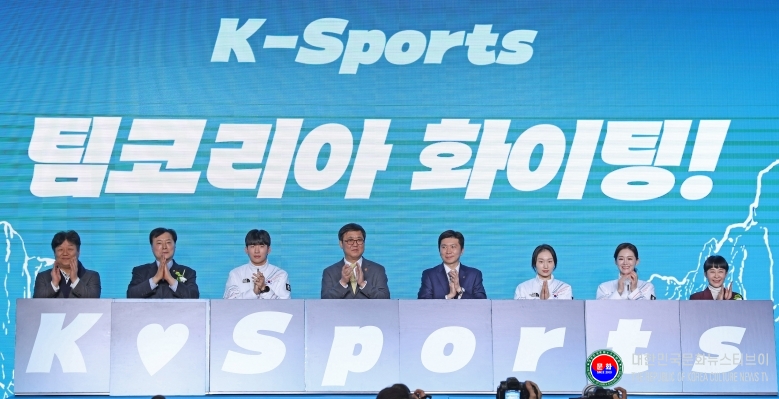 기사 2026.01.22.(목) 1-3 사진 3-최휘영 장관 밀라노-코르티나담페초 동계올림픽 대한민국 선수단 결단식04.jpg