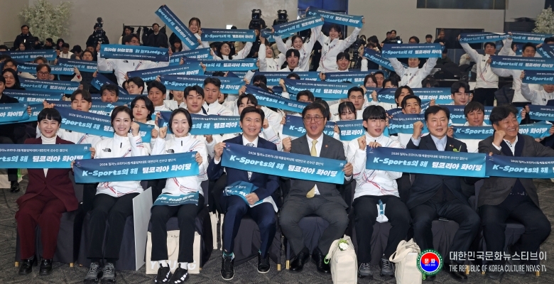 기사 2026.01.22.(목) 1-1 사진 1_최휘영 장관 밀라노-코르티나담페초 동계올림픽 대한민국 선수단 결단식01.jpg