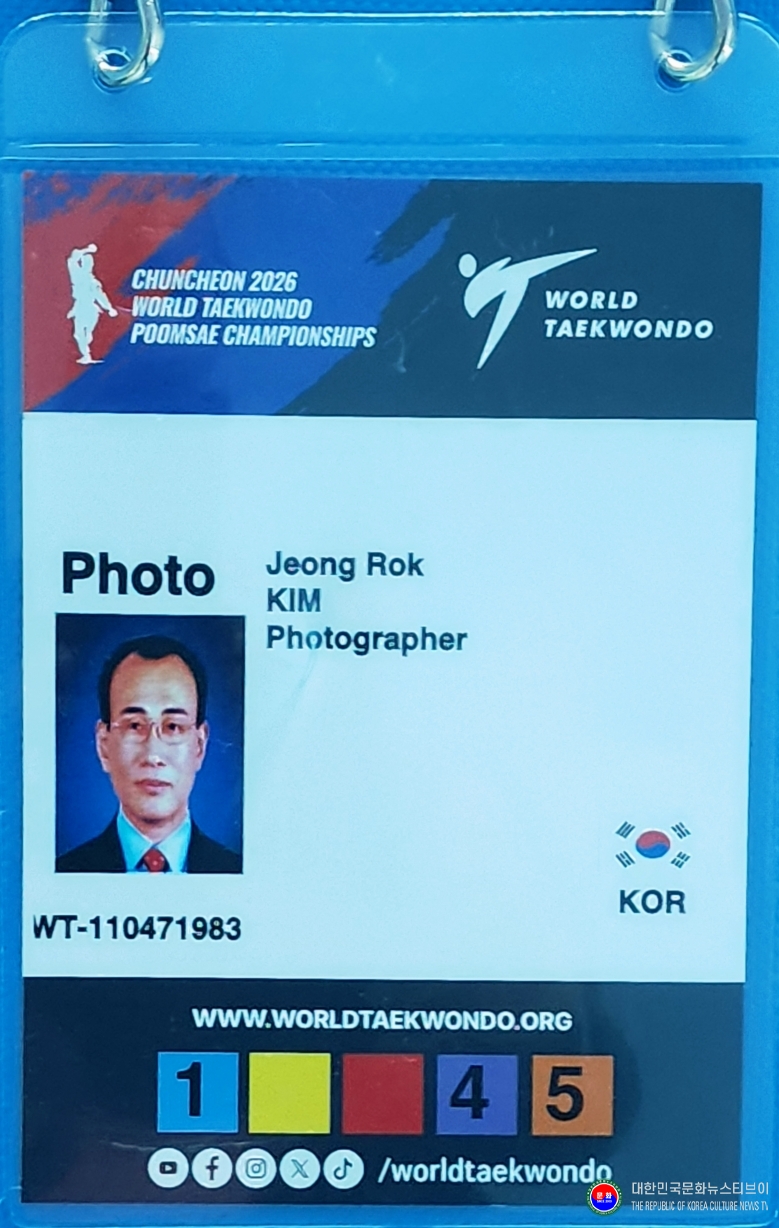 기사 2026.09.15.(화) 1-4 사진 4_춘천 2026 세계태권도품새선수권대회 김정록 수석 주필 AD카드_ROKCTV 대한민국문화뉴스TV방송 Since 2009 .jpg