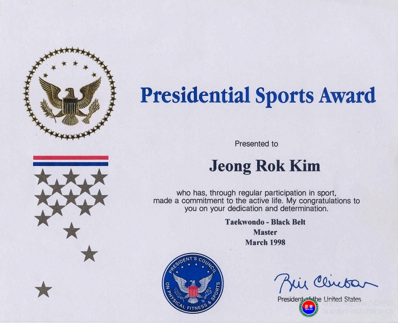 기사 2026.08.03.(월) 1-3 상장 김정록 총재 1998 윌리암 클린톤·빌 클린톤, 1946년 8월 19일~) 1993년부터 2001년까지 재임한 미국 제42대 대통령 - 복사본 (2).jpg