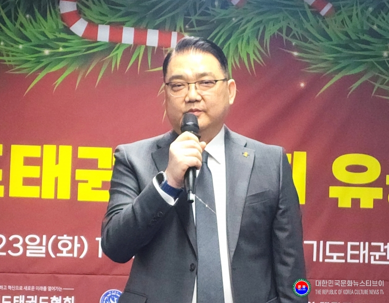 기사 2025.12.24.(수) 1-1 사진 1 2025 경기도태권도협회 유공자 시상식 김평 회장 개회사 사진 .jpg