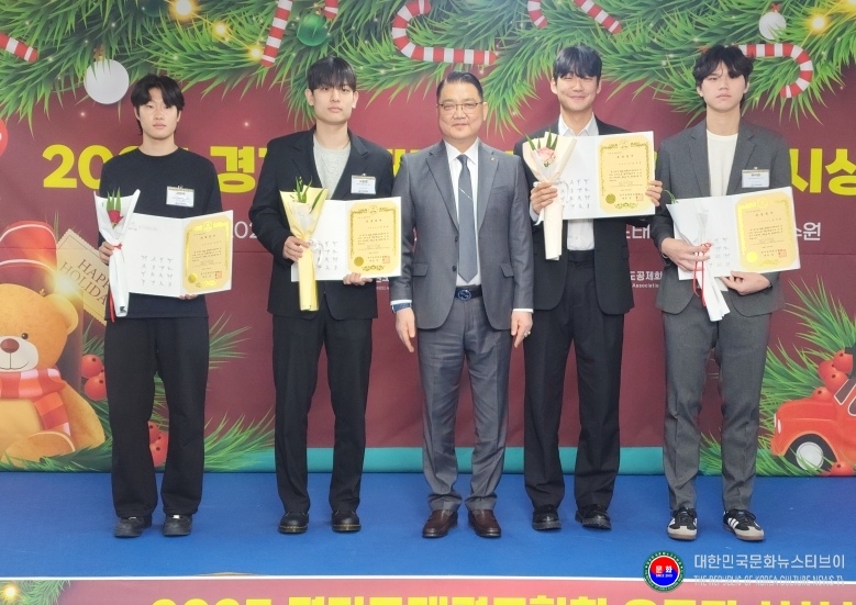 기사 2025.12.24.(수) 1-18 사진 18 2025 경기도태권도협회 유공자 시상식 20251223_112902.jpg