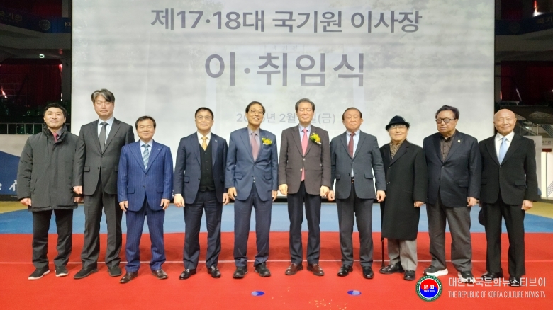 기사 2026.02.06.(금) 1-5 사진 5_전갑길 제17대 국기원 이사장 이임식 후 기념촬영을 하고 있다..jpg