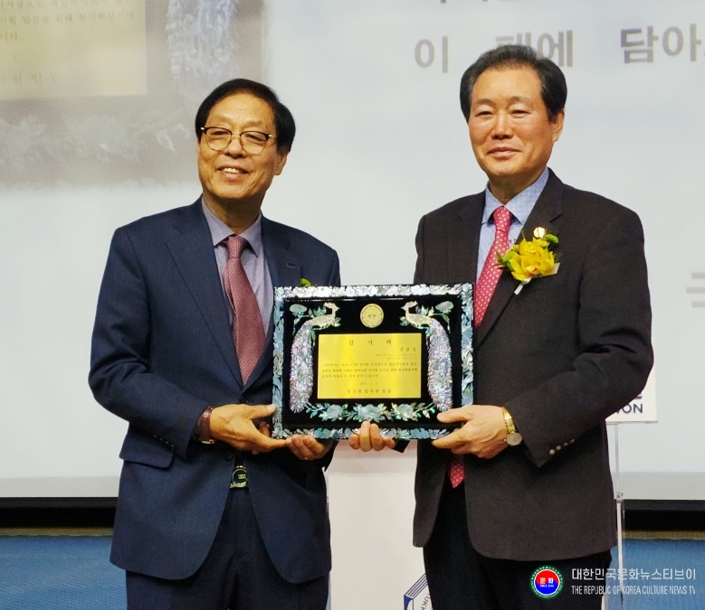 기사 2026.02.06.(금) 1-2 사진 1_노순명 이사장이 전갑길 제17대 국기원 이사장에게 감사패를 전달하고 기념 촬영을 하고 있다. .jpg