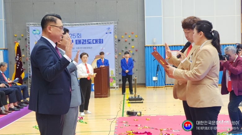 기사 2025.09.05.(금) 11-4  사진  제25회 경기도지사기 태권도대회에서 심판 대표 선서 .jpg