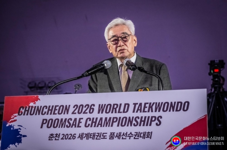 기사 2026.09.15.(화) 7-5 사진 5. 조정원 WT 세계태권도연맹 총재_춘천 2026 세계태권도품새선수권대회 개막식 .JPG