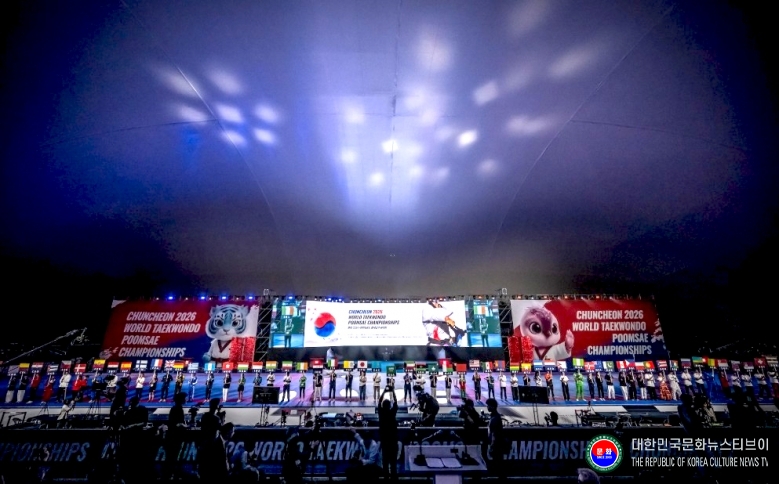 기사 2026.09.15.(화) 7-4 사진 4. 춘천 2026 세계태권도품새선수권대회 개막식 .JPG
