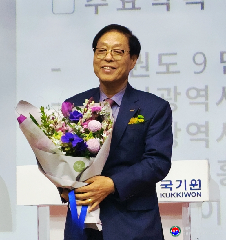 기사 2026.02.06.(금) 2-4 사진 4_노순명 제18대 국기원 이사장 취임식 2026.02.06.(금) 오전 11시 국기원 중앙수련장 .jpg