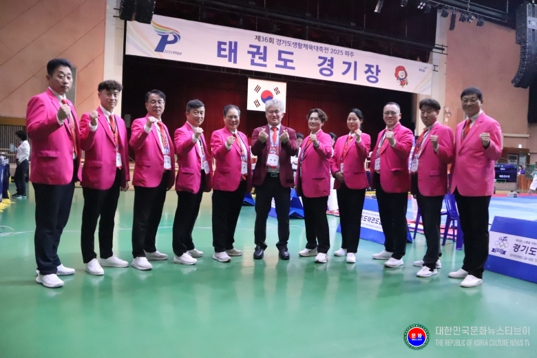 기사 2025.09.27.(토) 2-6 사진 6_제36회 경기도생활체육대축전, 태권도경기 1일차 심판진 .JPG