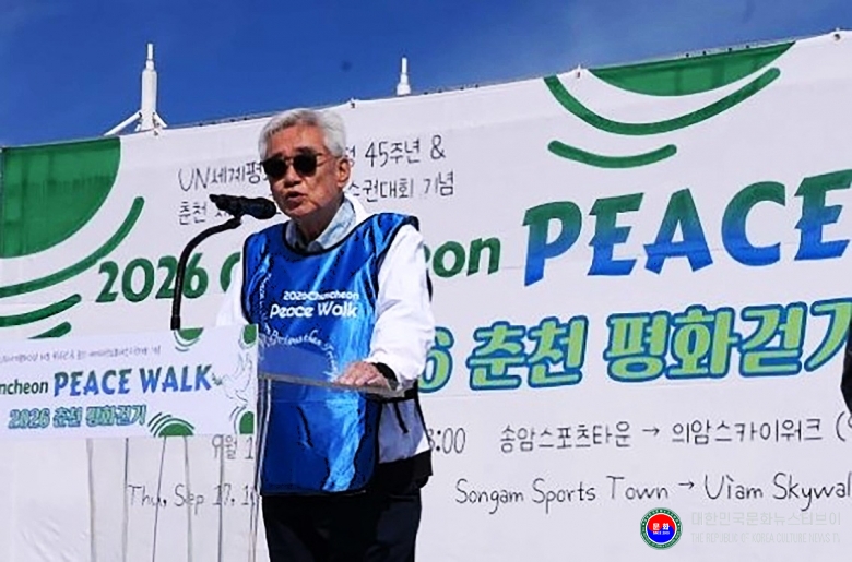 기사 2026.09.17.(목) 2-2 사진 2_세계태권도품새선수권대회, UN 세계평화의날 기념 2026 춘천평화걷기_조정원 wt 세계태권도연맹 총재 인사말  .jpg