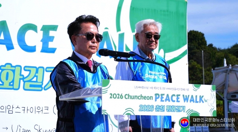 기사 2026.09.17.(목) 2-1 사진 1_세계태권도품새선수권대회, un 세계평화의날 기념 2026 춘천평화걷기_육동한 강원특별자치도 춘천시장 인사말 _.jpg
