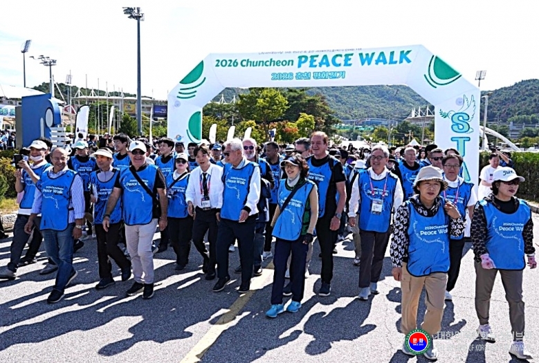 기사 2026.09.17.(목) 2-4 사진 4_세계태권도품새선수권대회, UN 세계평화의날 기념 2026 춘천평화걷기_.jpg