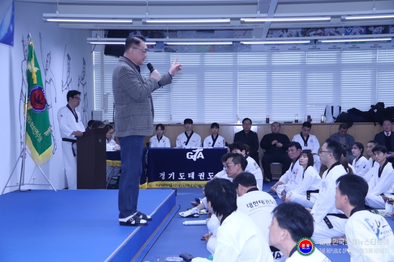 기사 2026.02.21.(토) 1-3 사진 3 2026년도 경기도태권도협회 상임심판원(품새 )교육 .JPG