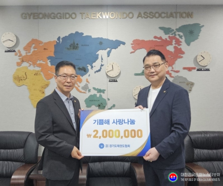 기사 2025.10.02.(목) 3-1 사진 1_재단법인 GTAF 2025년 10월 2일(목) 경기도 부천시태권도협회 나다순 관장에게 후원금을 전달하고 있다 .jpg