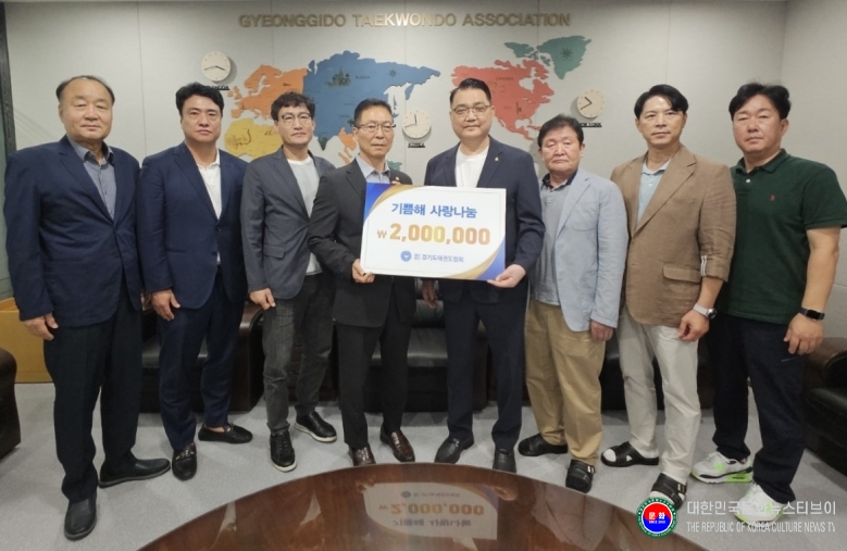 기사 2025.10.02.(목) 3-2 사진 2_김평 재단법인 GTAF 이사장이 2025년 10월 2일(목) 경기도 부천시태권도협회 나다순 관장에게 후원금을 전달한 후 참석자들과 함께 사진 촬영을 하고 있다 .jpg
