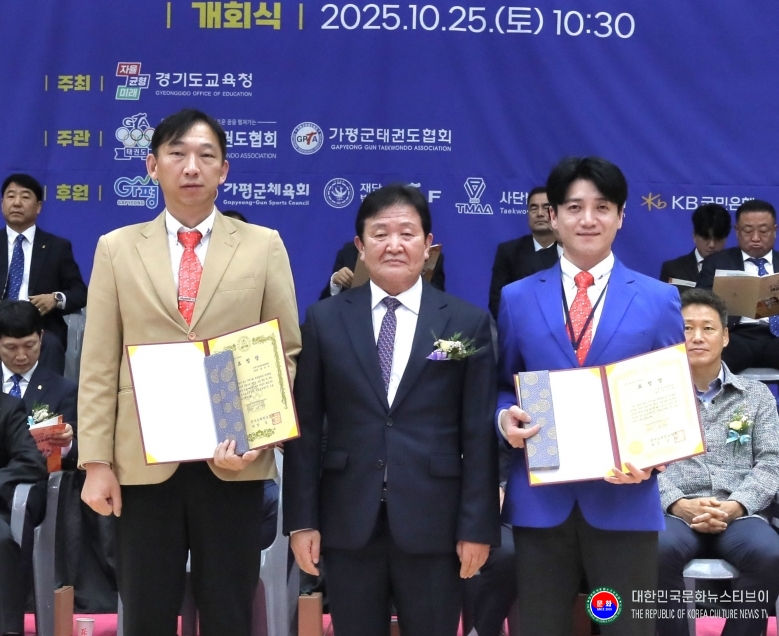 기사 2025.10.25.(토) 1-5 사진 5 경기도태권도협회, 2025 경기도교육감기 태권도대회 가평 한석봉체육관 .jpg