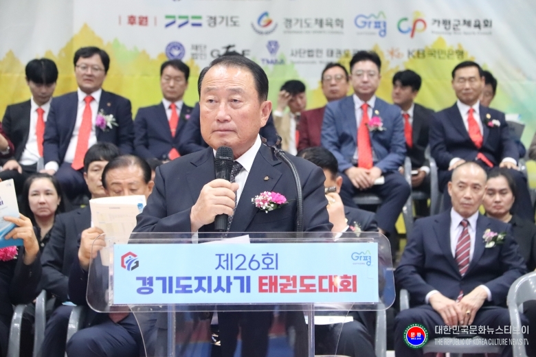 기사 2026.09.21.(월) 5-4 사진 4_지영기_경기도_가평군체육회_회장_축사_모습_제26회 경기도지사기 태권도대회_개회식_경기도_가평군_한석본체육관.JPG