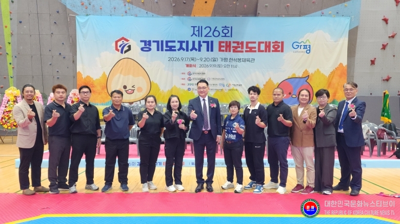 기사 2026.09.21.(월) 5-7 사진 7_김평 경기도태권도협회 회장과 태국 파타야 시립6학교 소한실 감독 일행이 기념 촬영을 하고 있다..jpg