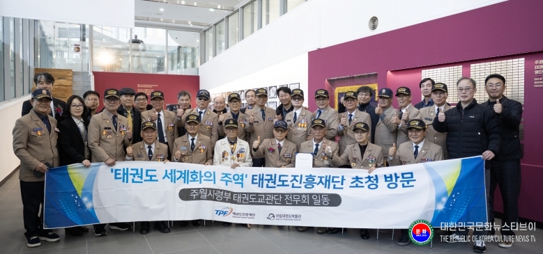 기사 2025.11.17.(월) 1-2 사진 2_특별전 개막식에서 기념촬영을 하고 있다.jpg