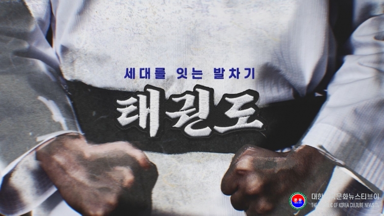 기사 2025.11.14.(금) 1-1 사진 1_다큐멘터리 .jpg