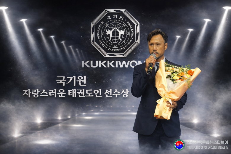 기사 2026.02.24.(화) 2-1 사진 1 스페인 한스호랑이도장 신승한 관장이 수상 소감을 말하고 있다.  .png