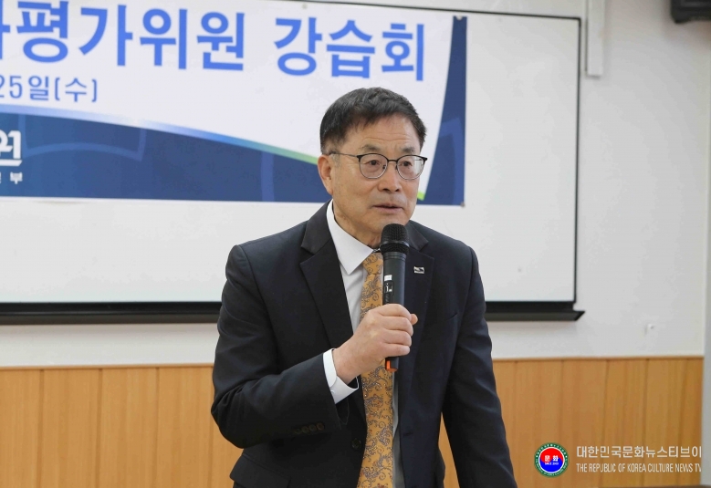 기사 2026.02.25.(수) 2-2 사진 2_ 윤웅석 원장 국기원 2026년 심사평가위원 강습회 인사말  .jpg