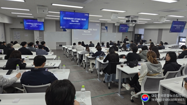 기사 2025.11.19.(수) 3-2 사진 2_체육단체 선거제도 지방체육회 설명회(경남권) 사진.jpg