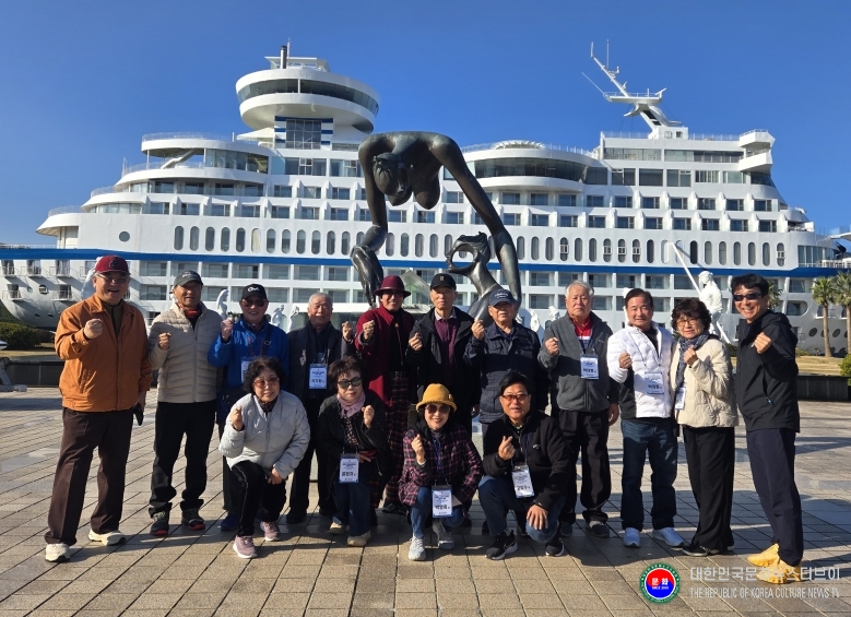 기사 2025.11.19.(수) 4-2 사진 2_경기도태권도협회 원로초청여행 사진.jpg