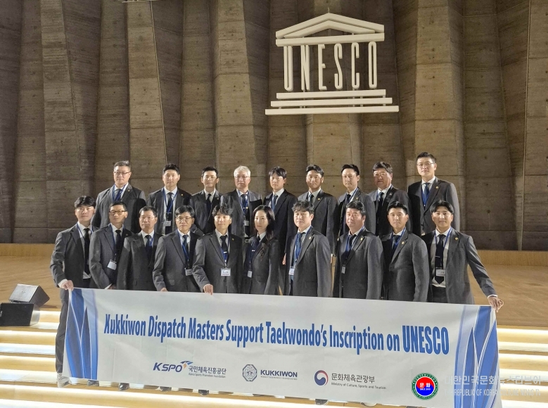 기사 2025.11.20.(목) 3-1 사진 3_‘2025 유럽·아프리카 대륙 보수교육’에 참가한 파견사범들이 유네스코 본부를 방문, 기념촬영을 하고 있다. .jpg