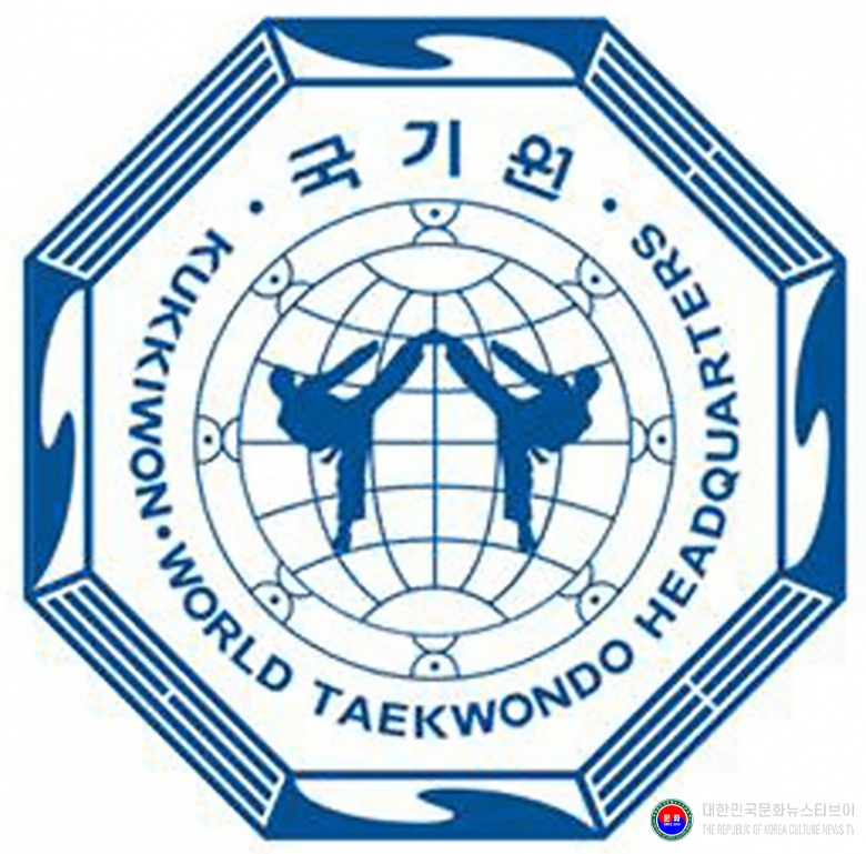 기사 2025.11.25.(화) 2-1 로고 국기원 .jpg