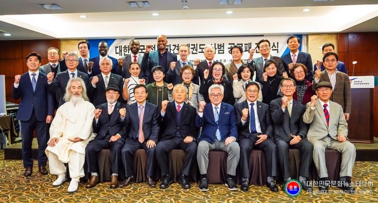 기사 2025.11.26.(수) 2-2 사진 2_세계태권도연맹, 정부파견 태권도 사범 공로패 행사에 참석한 수상자와 내빈들이 함께 기념촬영을 하고있다.(1).jpg