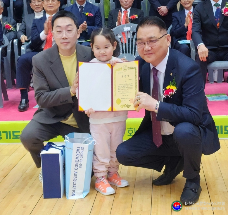 기사 2026.03.21.(토) 1-9 사진9  김평 경기도태권도협회 회장이 유공자 표창을 수여한 후 기념 촬영을 하고 있다.  .jpg