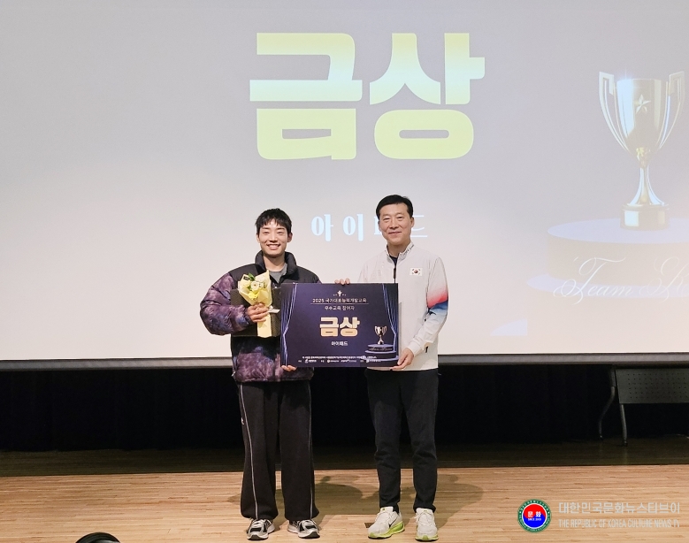 기사 2025.11.27.(목) 1-1 사진 1_2025년 국가대표 능력개발 교육 우수자 시상식_금상 사격 송종호 선수.jpg