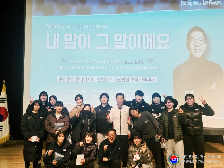 기사 2025.11.27.(목) 1-1 사진 2_2025년 국가대표 능력개발 교육 우수자 시상식_토크콘서트.jpg