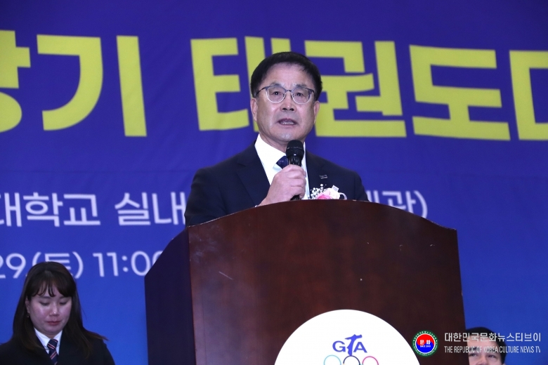기사 2025.11.29.(토) 2-2 사진 2_윤웅석 국기원장 축사 경기도태권도협회 2025 경기도의장기 태권도대회 .JPG