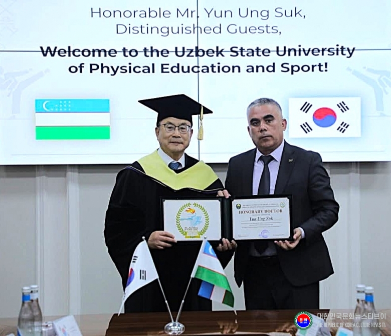 기사 2026.04.20.(월) 1-1  사진 1  윤웅석 국기원장 우즈베키스탄 국립대학교 명예박사 학위 수여 사진 .jpg