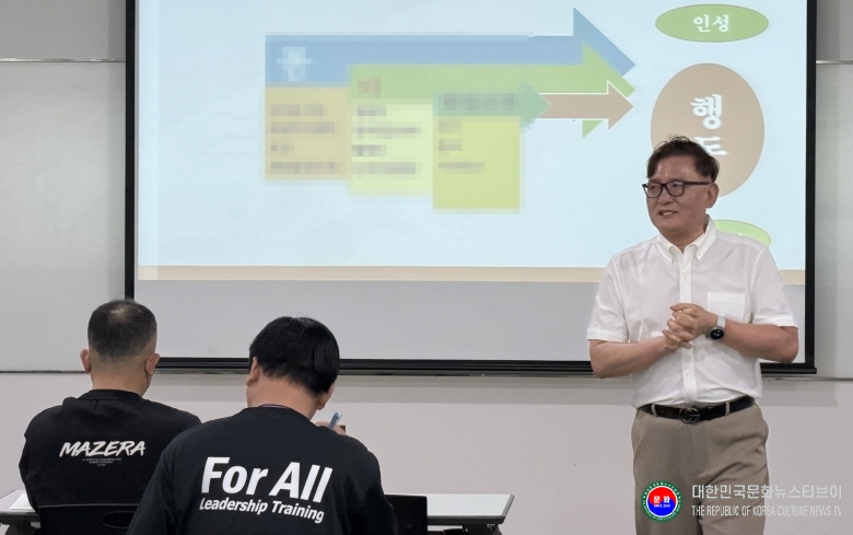 기사 2026.04.20.(월) 3-2 사진 2 이론 강의가 진행되고 있다(장소 태권도원 도약센터 대강의실).jpg