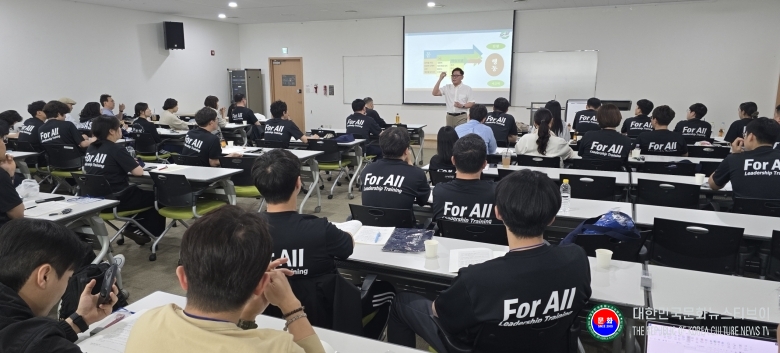 기사 2026.04.20.(월) 3-1 사진 1 이론 강의가 진행되고 있다(장소 태권도원 도약센터 대강의실).jpg