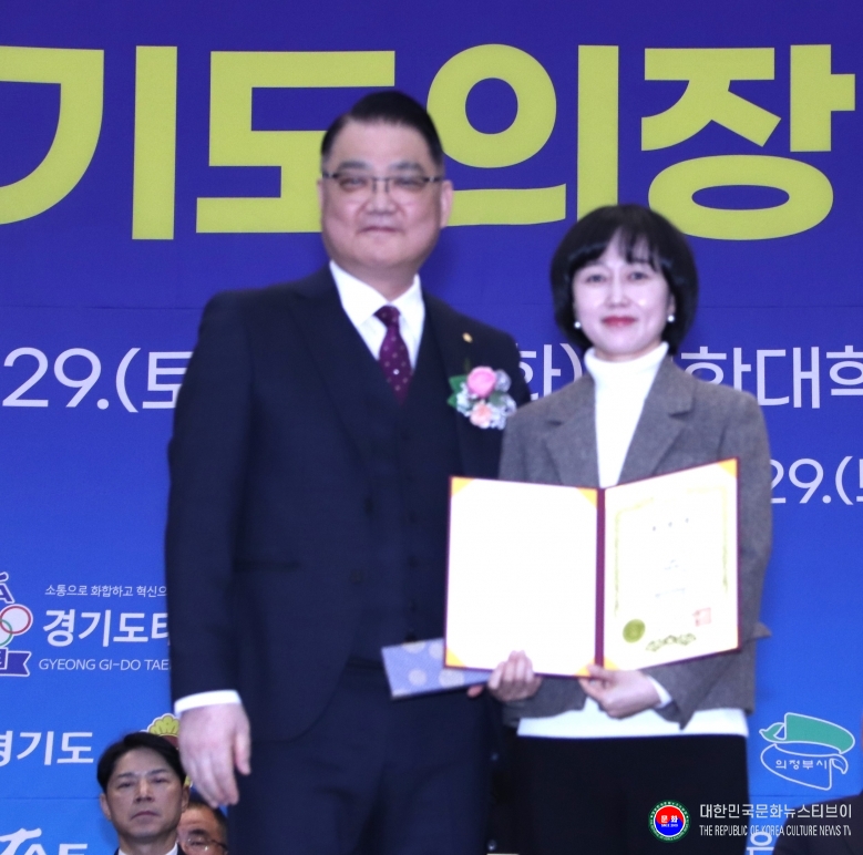 기사 2025.11.29.(토) 3-7 사진 7_이미정 겨루기심판원 경기도태권도협회장상 수상 사진 .JPG