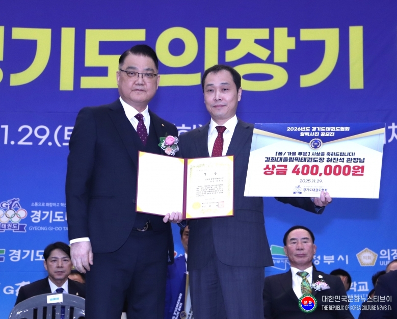 기사 2025.11.29.(토) 4-1 사진 1_허진석 경희대올림픽태권도장 관장 사진공모전 수상 사진 .JPG