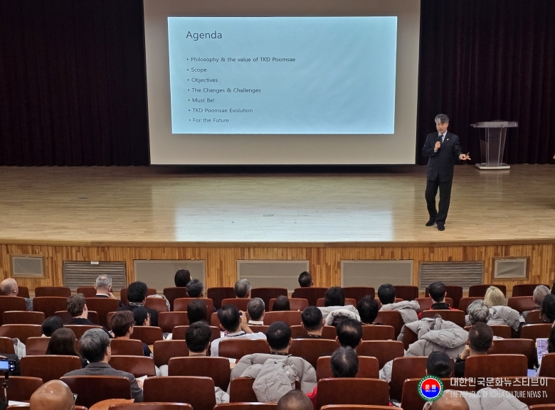 기사 2025.12.02.(화) 1-2 사진 2 김중헌 태권도진흥재단 이사장이 품새 발전과 동향에 대해 발표하고 있다(장소 태권도원 도약센터 대강당).jpg