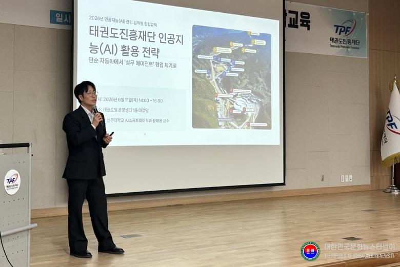 기사 2026.06.11.(목) 2-2 사진 2 황세웅 교수가 강연을 하고 있다.jpg